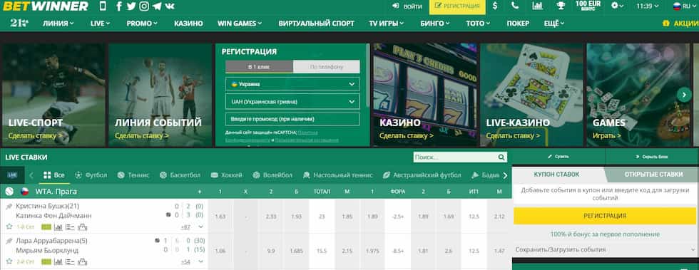 Discover the Thrills of Betwinner Casino Discover the Thrills of Betwinner Casino