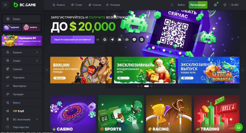 Discover the Thrill of Betting with Sportsbook BC.Game Discover the Thrill of Betting with Sportsbook BC.Game