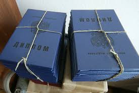 Купить диплом МИП Как и где получить качественный диплом Купить диплом МИП Как и где получить качественный диплом