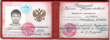 Купить диплом МИП Как и где получить качественный диплом Купить диплом МИП Как и где получить качественный диплом