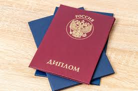 Купить диплом СПбГТИ на бланке Гознака -494268342 Купить диплом СПбГТИ на бланке Гознака -494268342